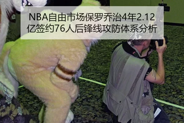 zi-you-shi-chang-bao-luo-qiao-zhi-nian-yi-qian-yue-ren-hou-feng-xian-gong-fang-ti-xi-fen-xi-2-226.jpg
