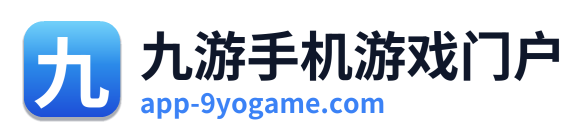 九游手机游戏门户 Logo